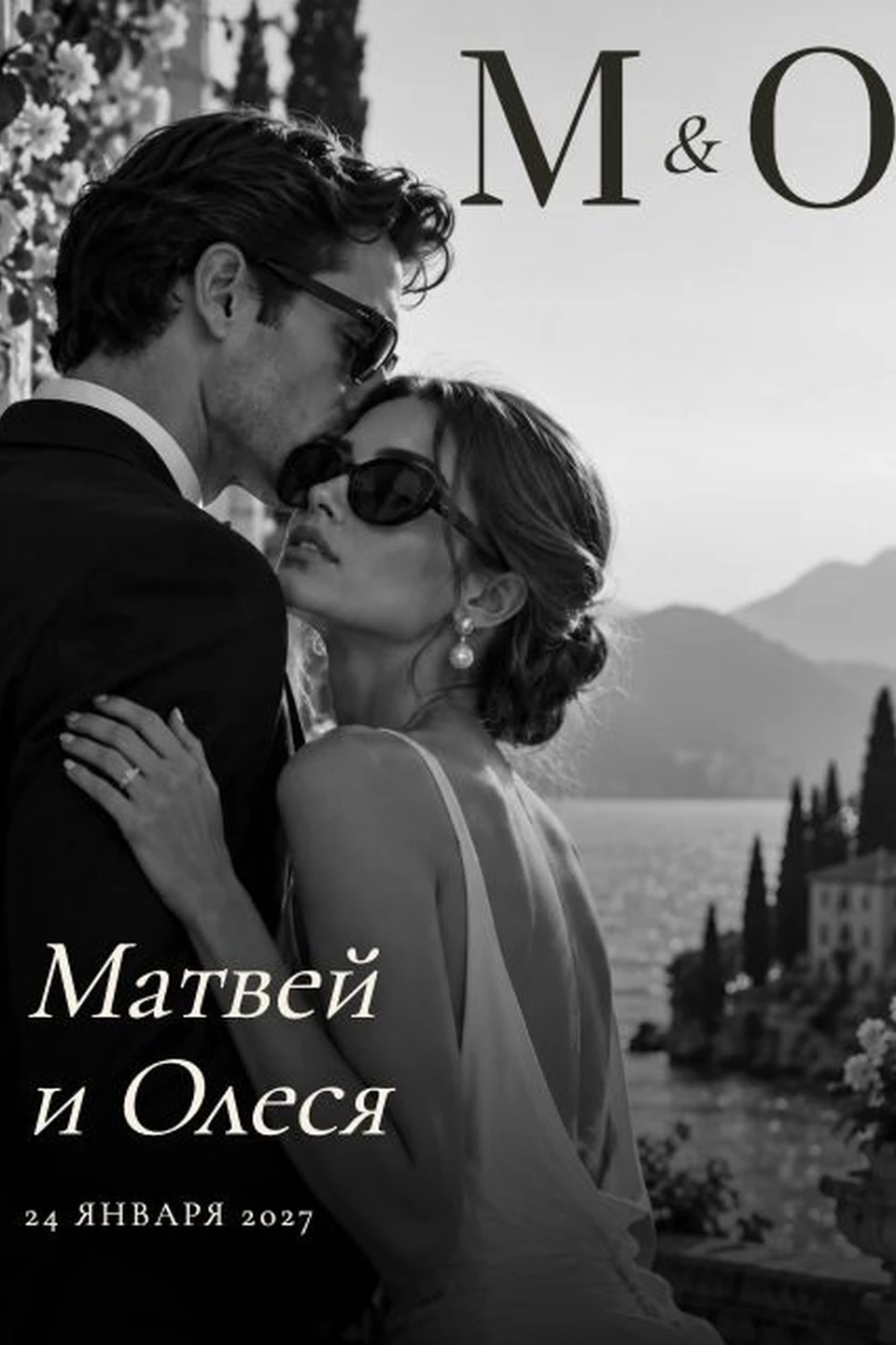 Обложка приглашения Italian Fashion